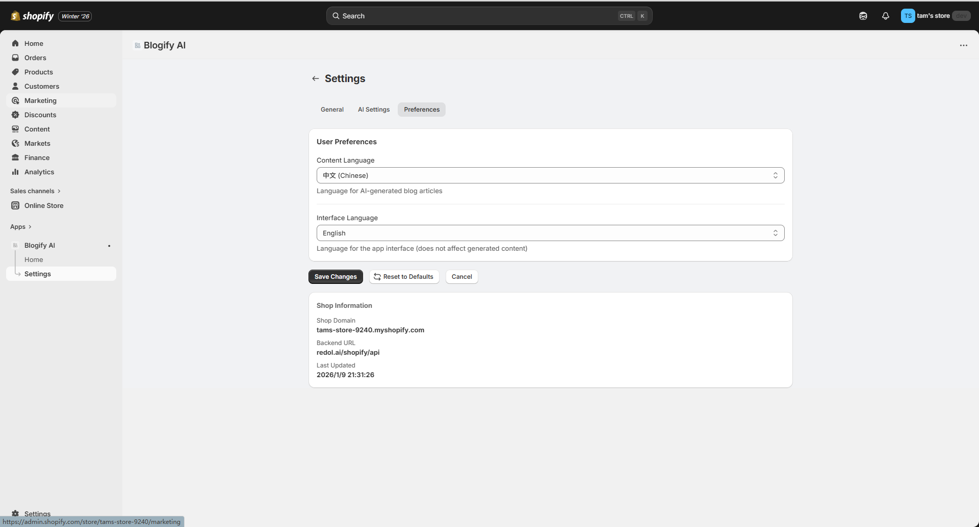 Preferences - content language and interface language
